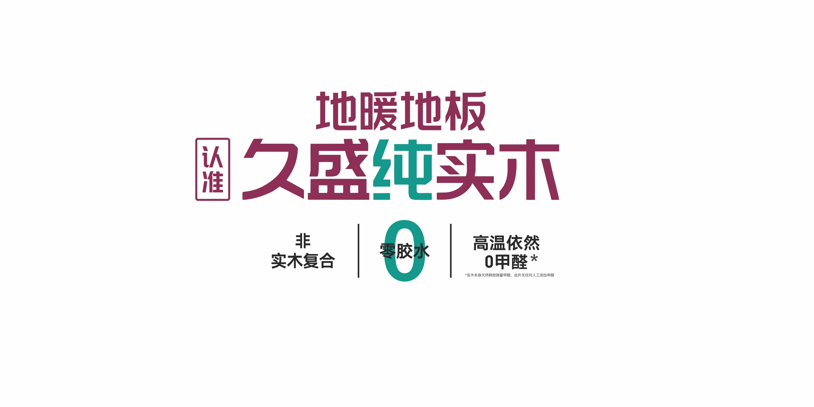 用户